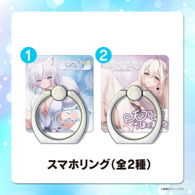 スマホリング【ぬれきゅーと】(全2種)