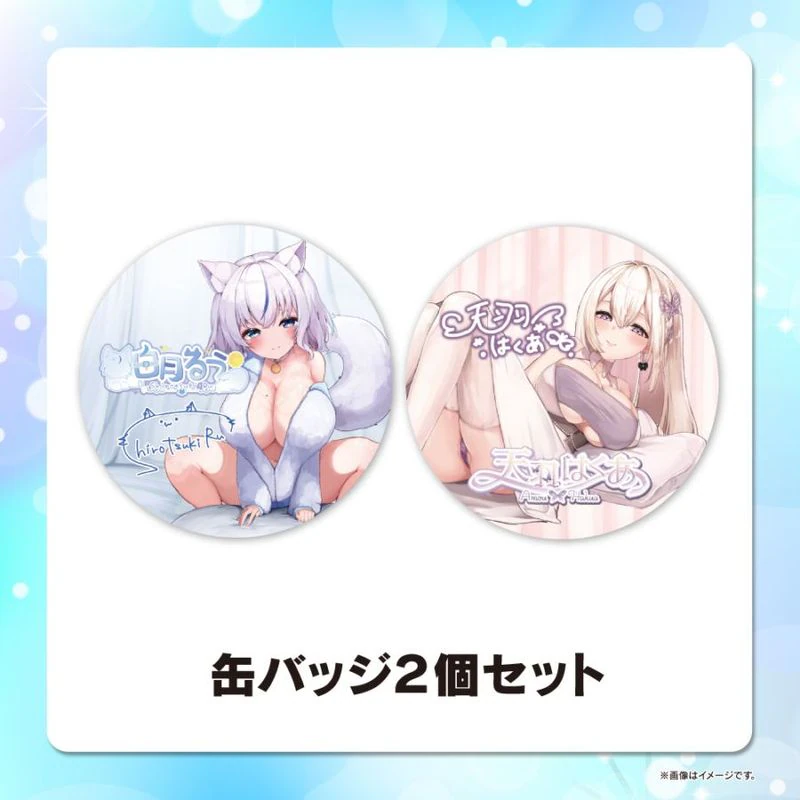 缶バッジ2個セット【ぬれきゅーと】(全1種)