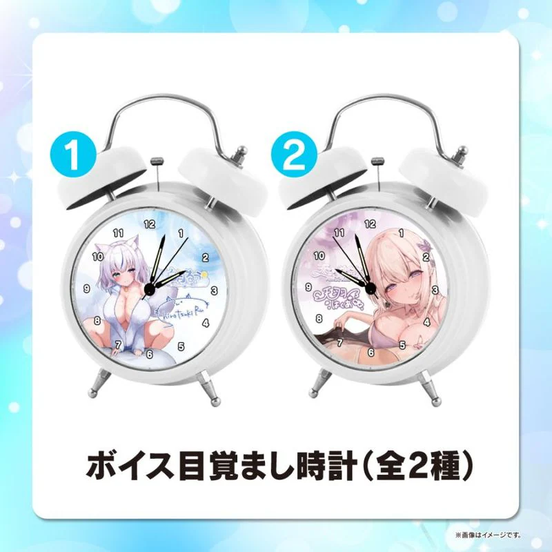 ボイス目覚まし時計【ぬれきゅーと】(全2種)