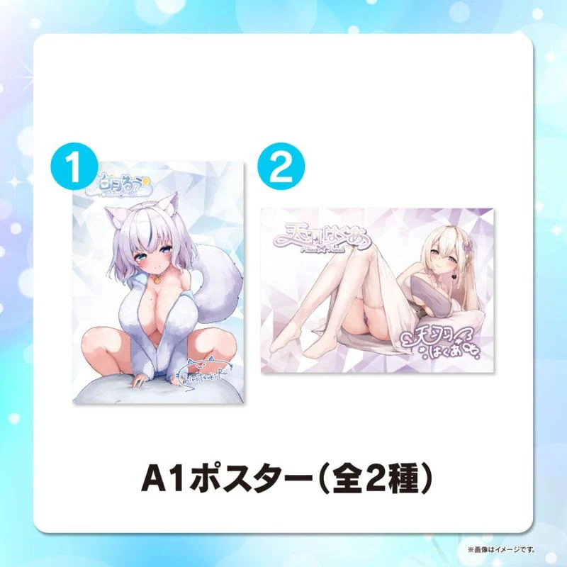 A1ポスター【ぬれきゅーと】(全2種)