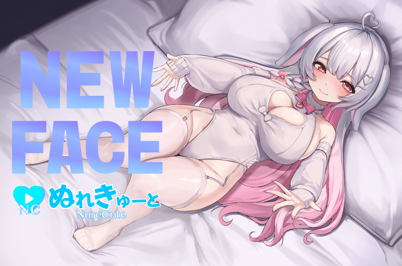 新規所属ライバーのお知らせ