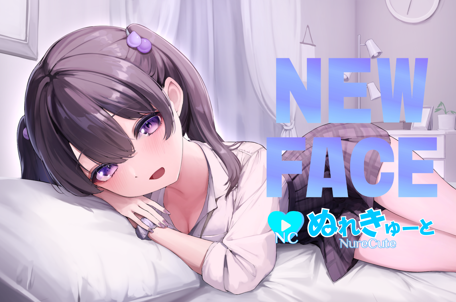 新規所属ライバーのお知らせ